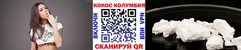 Купить закладку Марихуана  Кокаин  Гашиш  МЕФ  Кызыл
