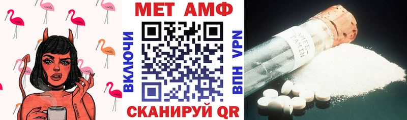 Купить закладки  Кызыл  АМФ VHQ
