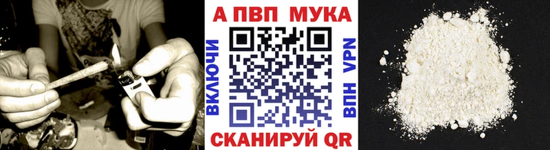 APVP VHQ  Купить  Кызыл 