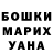 Метадон белоснежный Ann Pedles