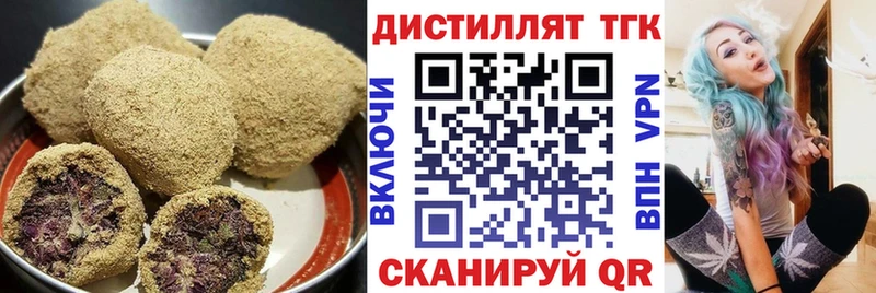 Cannafood конопля  Купить где  Кызыл 