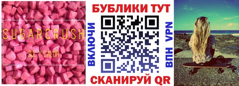 Купить где  Кызыл  Экстази MDMA 