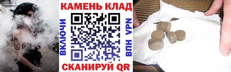 Купить закладки  Кызыл  ГАШИШ Изолятор 