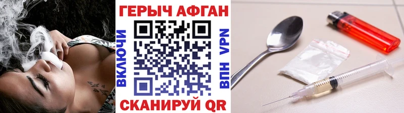 Купить где  Кызыл  ГЕРОИН гречка 