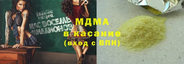 дистиллят марихуана Инта