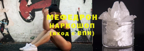 прущий лед Иннополис