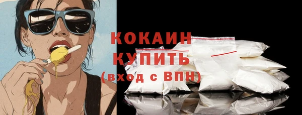 эйфоретик Зеленокумск