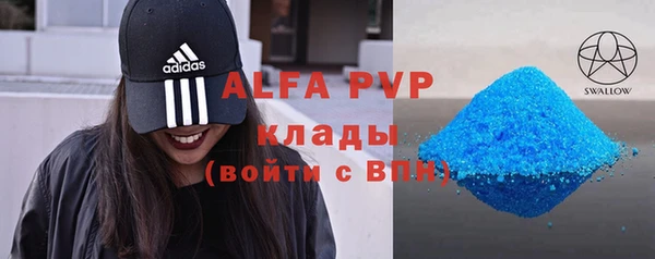 дистиллят марихуана Инта