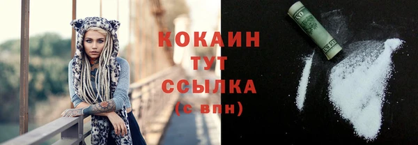 прущий лед Иннополис