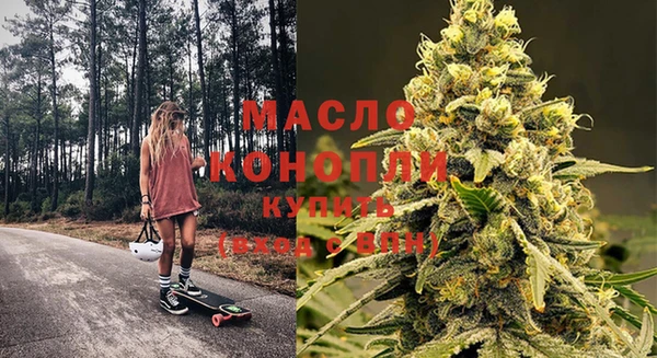 дистиллят марихуана Инта
