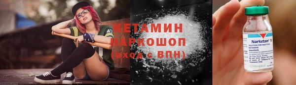 дистиллят марихуана Инта