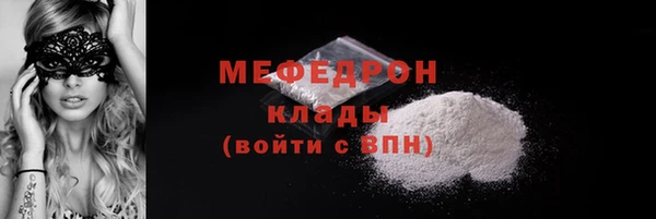 прущий лед Иннополис
