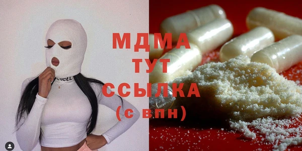 дистиллят марихуана Инта
