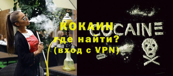 дистиллят марихуана Инта