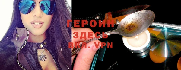 дистиллят марихуана Инта
