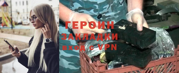 дистиллят марихуана Инта