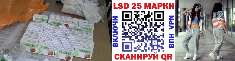Купить закладки  Кызыл  ЛСД экстази кислота 