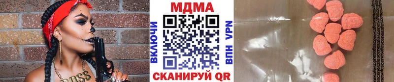 MDMA кристаллы  Купить где  Кызыл 