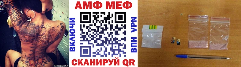 Первитин винт  Купить где  Кызыл 