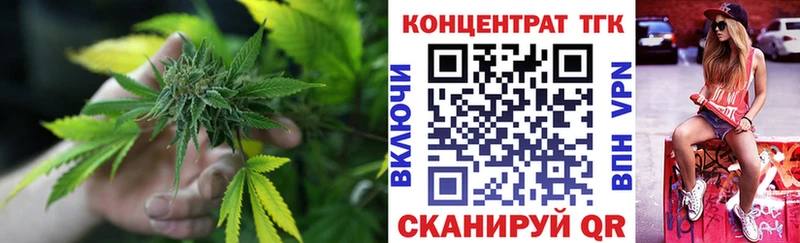 Дистиллят ТГК Wax  Купить  Кызыл 